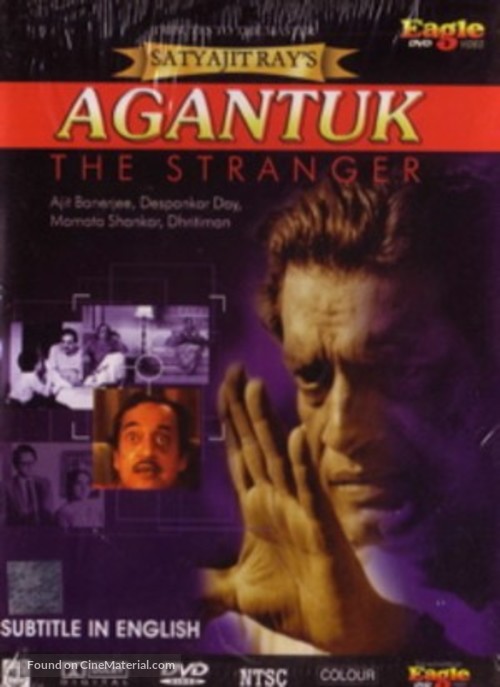 Agantuk - Indian DVD movie cover