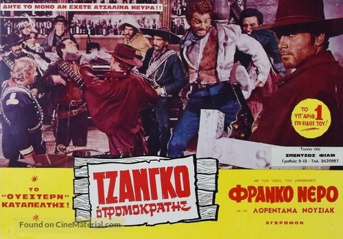 Django - Greek Movie Poster