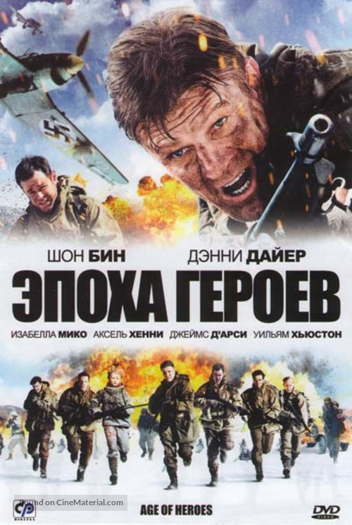 Age of Heroes - Russian DVD movie cover