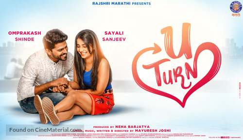 &quot;U Turn&quot; - Indian Movie Poster