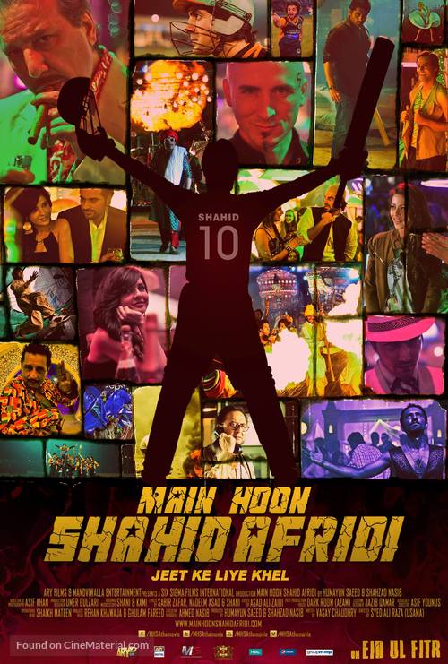 Main Hoon Shahid Afridi - Pakistani Movie Poster