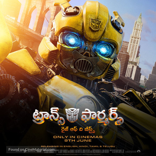 Transformers: Rise of the Beasts - Indian Movie Poster