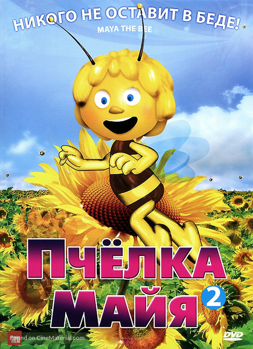 &quot;Mitsubachi Maya no boken&quot; - Russian DVD movie cover