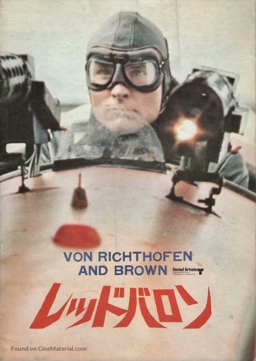 Von Richthofen and Brown - Japanese Movie Poster