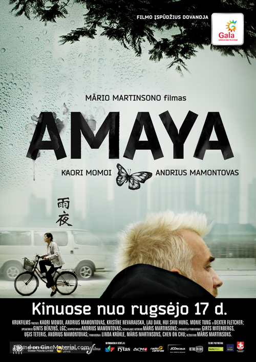 Amaya - Lithuanian Movie Poster
