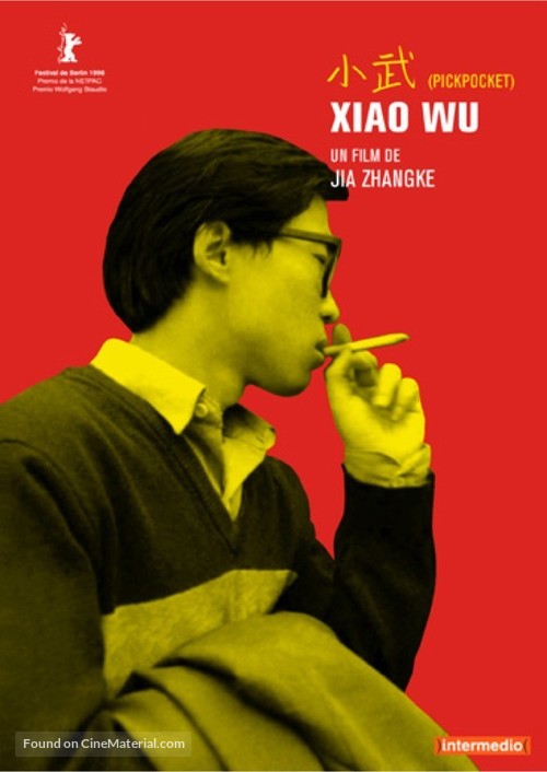 Xiao Wu - French Movie Cover