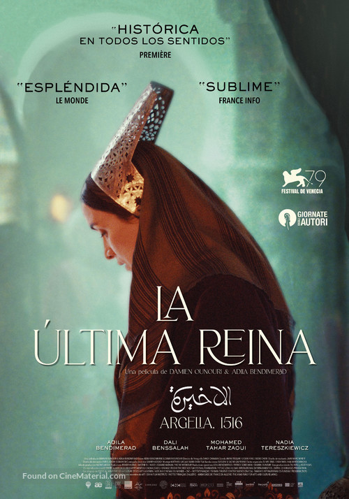 El Akhira. La derni&egrave;re reine - Spanish Movie Poster