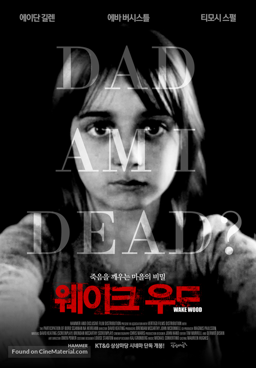 Wake Wood - South Korean Movie Poster