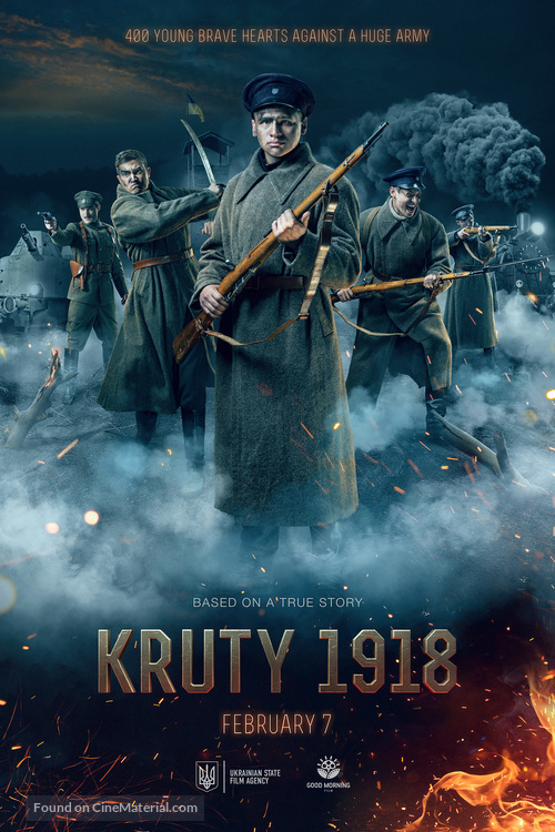 Kruty18 - Ukrainian Movie Poster