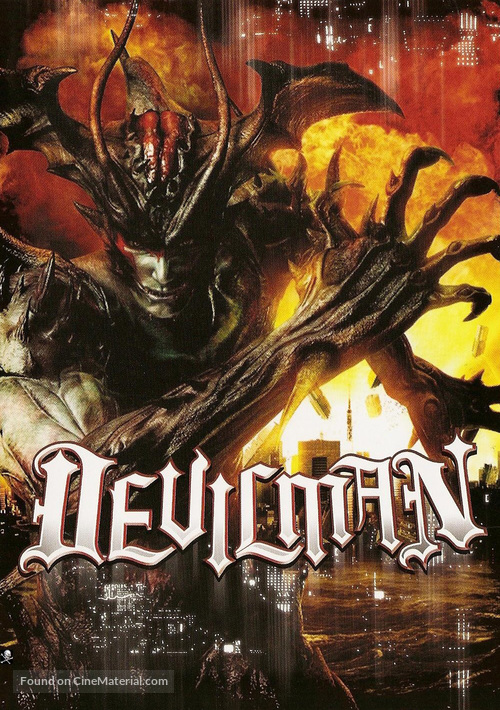 Devilman - Japanese Movie Poster