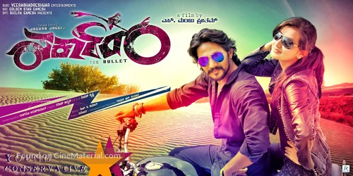 Sarkaar - The Bullet - Indian Movie Poster