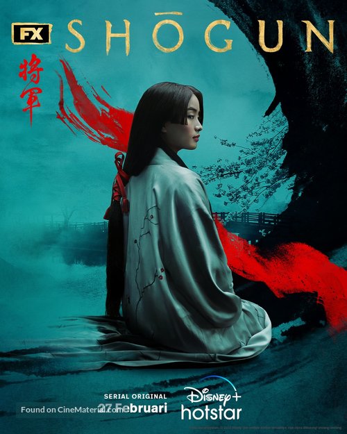 Shogun - Indonesian Movie Poster