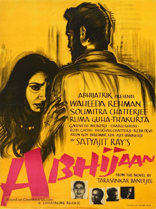 Abhijaan - Indian Movie Poster