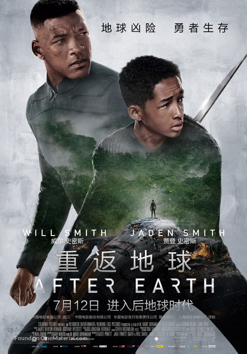 After Earth - Chinese Movie Poster