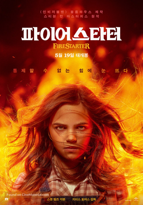 Firestarter - South Korean Movie Poster