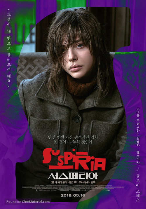 Suspiria - South Korean Movie Poster