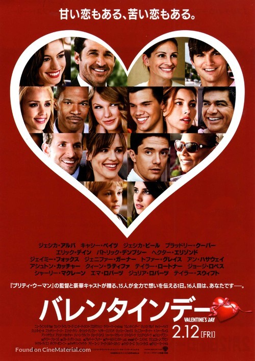 Valentine&#039;s Day - Japanese Movie Poster