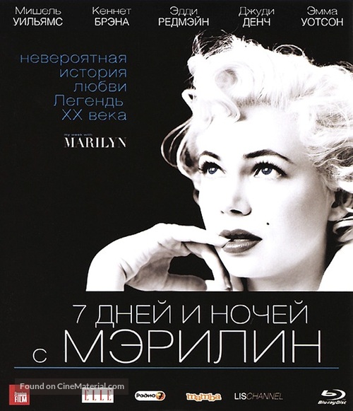 My Week with Marilyn - Russian Blu-Ray movie cover