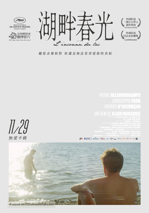 L&#039;inconnu du lac - Taiwanese Movie Poster
