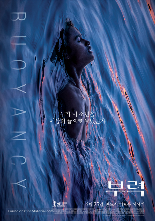 Buoyancy - South Korean Movie Poster