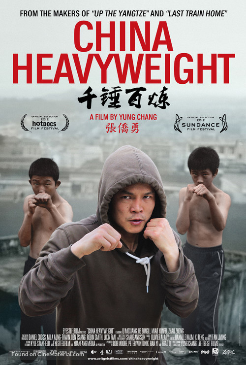 China Heavyweight - Canadian Movie Poster