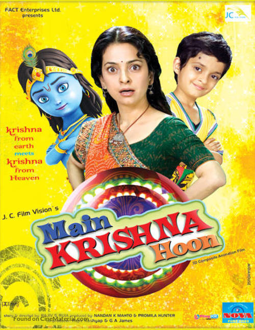 Main Krishna Hoon - Indian Movie Poster