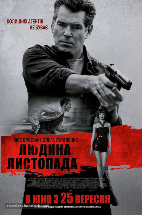 The November Man - Ukrainian Movie Poster