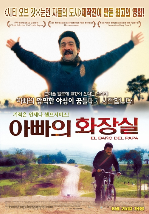 El ba&ntilde;o del Papa - South Korean Movie Poster
