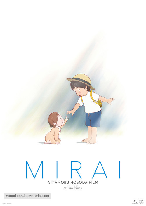 Mirai no Mirai - Japanese Movie Poster