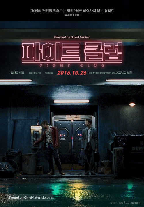 Fight Club - South Korean Movie Poster