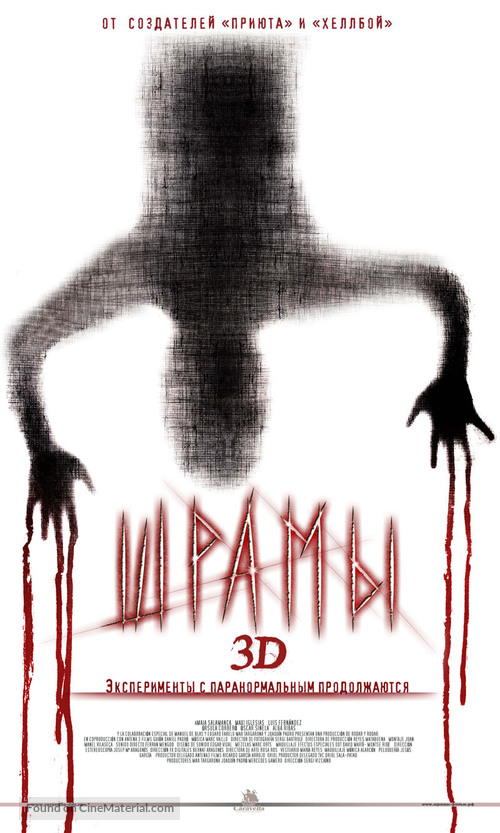 XP3D - Russian Movie Poster