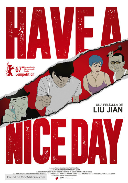 Hao ji le - Spanish Movie Poster
