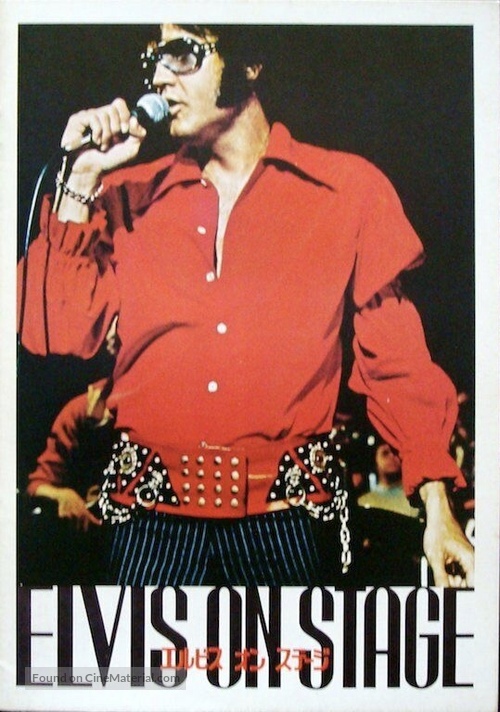 Elvis: That&#039;s the Way It Is - Japanese Movie Poster