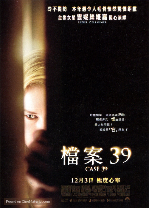 Case 39 - Hong Kong Movie Poster