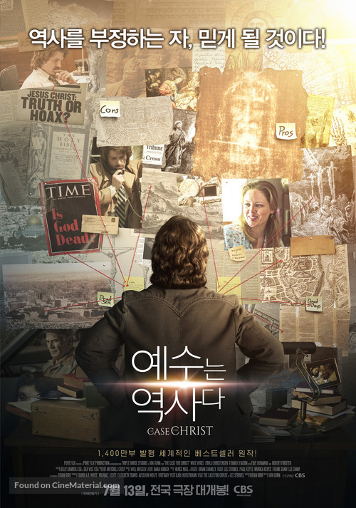 The Case for Christ - South Korean Movie Poster