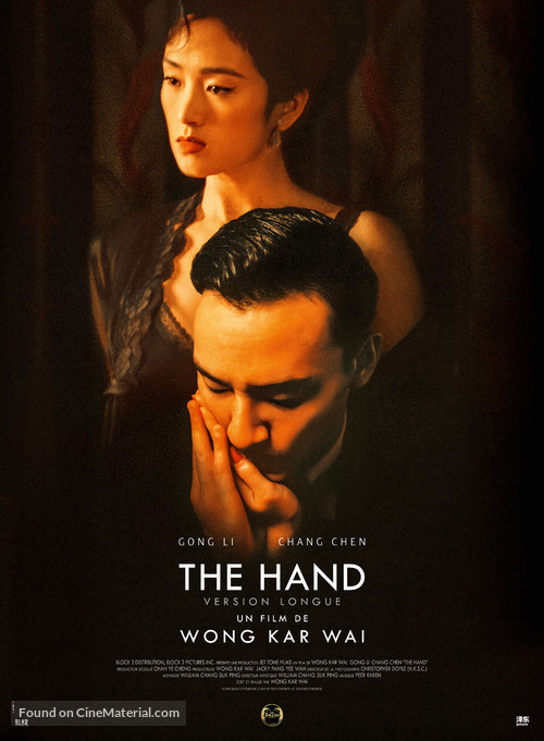 The Hand - French Re-release movie poster