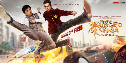 Kung-Fu Yoga - Indian Movie Poster