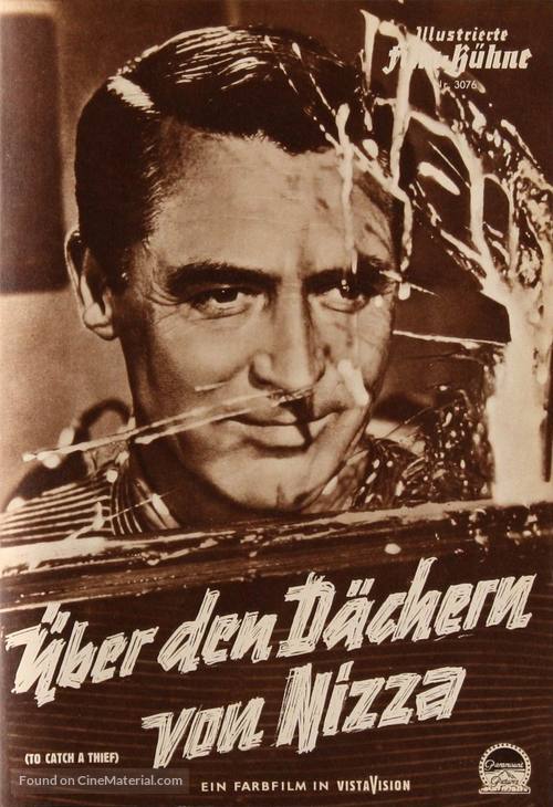 To Catch a Thief - German poster
