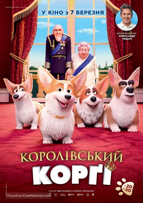 The Queen&#039;s Corgi - Ukrainian Movie Poster