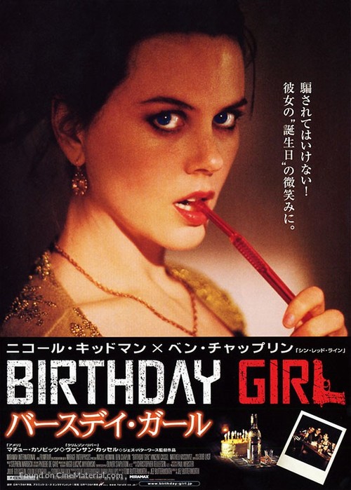 Birthday Girl - Japanese Movie Poster