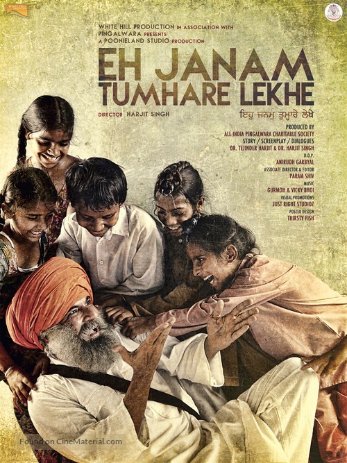 Eh Janam Tumhare Lekhe - Indian Movie Poster