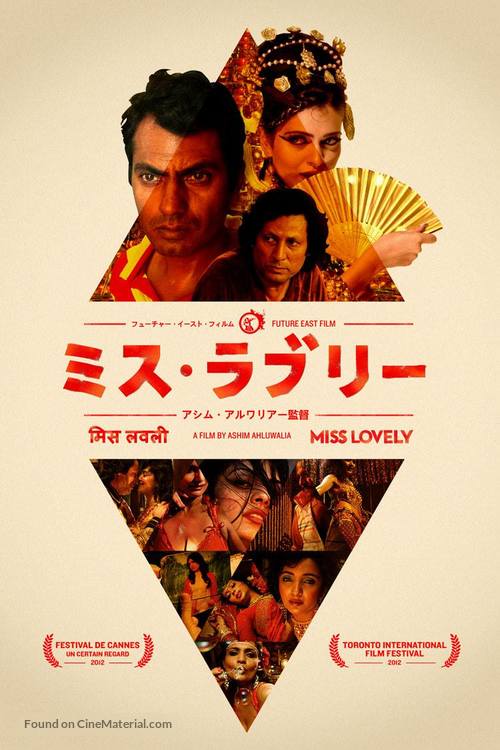 Miss Lovely - Japanese Movie Poster