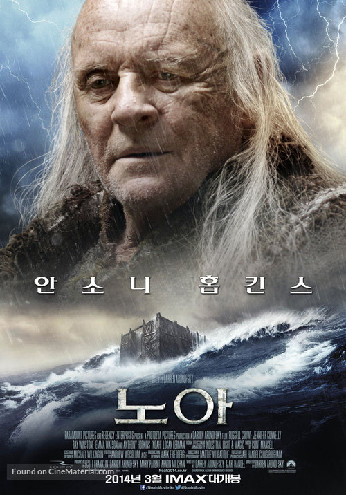 Noah - South Korean Movie Poster