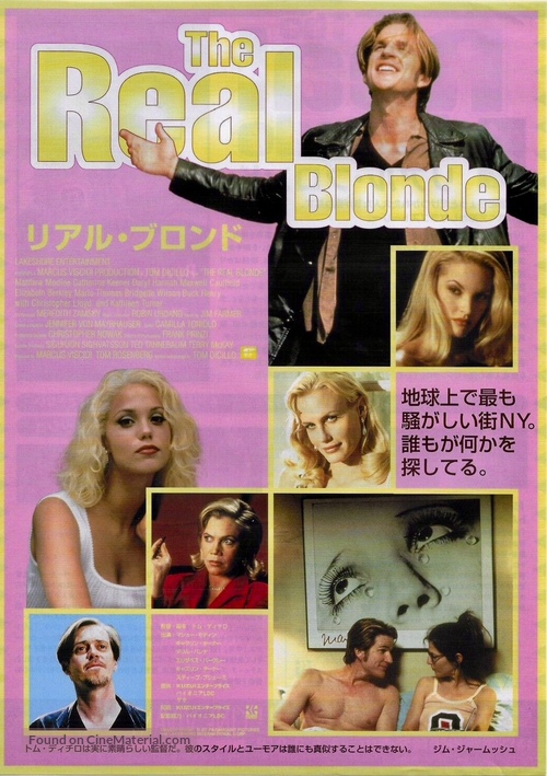 The Real Blonde - Japanese Movie Poster