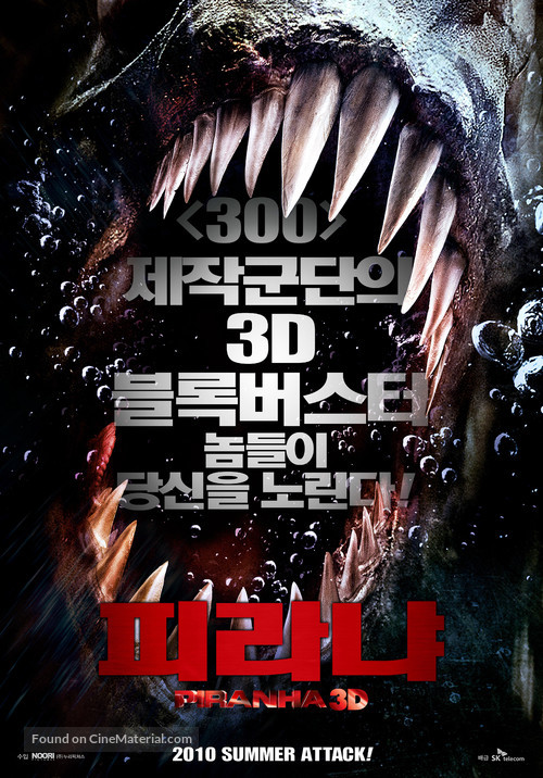 Piranha - South Korean Movie Poster