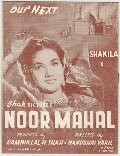 Noor Mahal - Indian Movie Poster