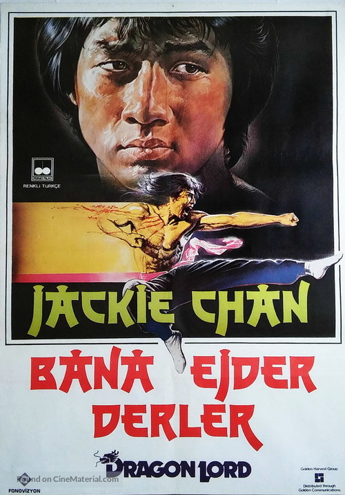 Lung siu yeh - Turkish Movie Poster