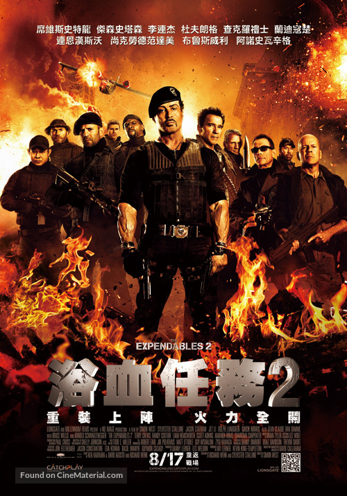The Expendables 2 - Taiwanese Movie Poster