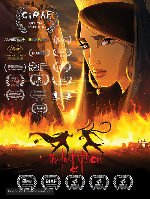 The Last Fiction - Iranian Movie Poster