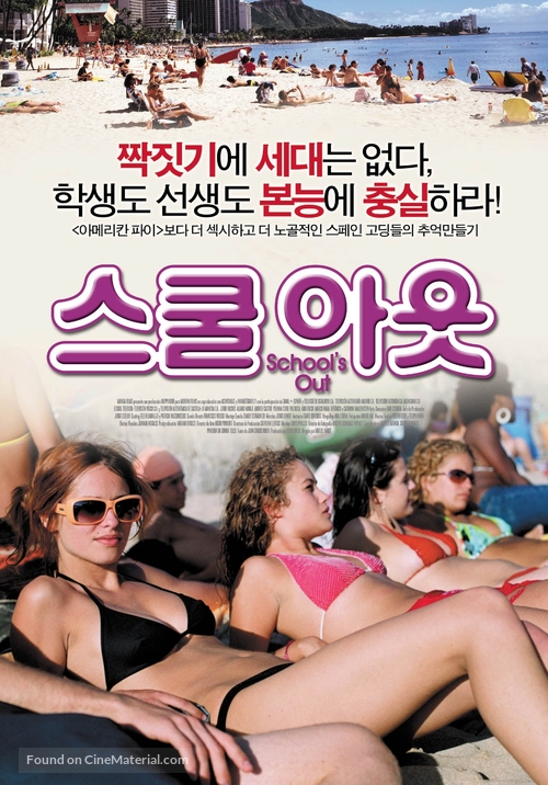 Fin de curso - South Korean Movie Poster